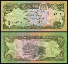 Afghanistan 10 Afghanis Banknote, 1979 (SH1358), P-55, UNC