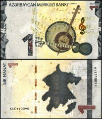 Azerbaijan 1 Manat Banknote, 2020, P-38a, UNC