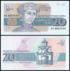 Bulgaria 20 Leva Banknote, 1991, P-100, UNC