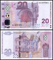 Bulgaria 20 Leva Banknote, 2005, P-121, UNC