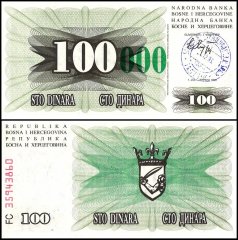 Bosnia & Herzegovina 100,000 Dinara on 100 Dinara Banknote, 1993, P-56c, UNC, Stamp Travnik