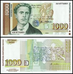 *Banknotes of All Nations Bulgaria 1974 1 Lev P93 UNC Prefix БЦ 