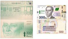 Ukraine 500 Hryven Banknote, 2021, P-135, UNC, Commemorative, w/ Folder-Card