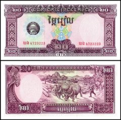 Cambodia 20 Riels Banknote, 1979, P-31, UNC