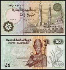 Egypt 50 Piastres Banknote, 2005, P-62l, UNC, Prefix #249