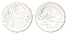 Egypt 5 Pounds Silver Coin, 1991 (AH1411), KM #804, XF-Extremely Fine, Commemorative, 175th Anniversary of Cairo University - Faculty of Engineering