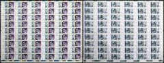 Germany Federal Republic 10 Deutsche Mark Banknote, 1993, P-38c, UNC, 54 Pieces Uncut Sheet