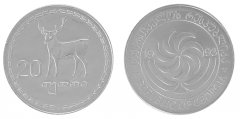 Georgia 20 Tetri 4.95g Stainless Steel Coin, 1993, KM # 80, Mint, Shapes, Deer