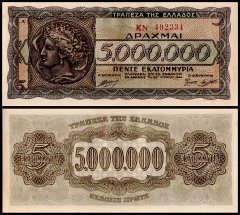 Greece 5 Million Drachmai Banknote, 1944, P-128a.2, UNC