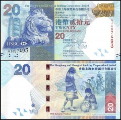 Hong Kong 20 Dollars Banknote, 2014, P-212d, HSBC, UNC