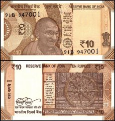 India 10 Rupees Banknote, 2021, P-109n, UNC, Plate Letter E