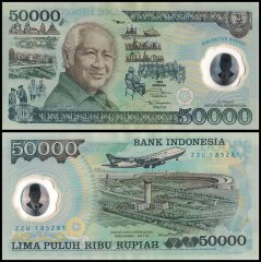 Indonesia 50,000 Rupiah Banknote, 1993, P-134a, Used, Polymer