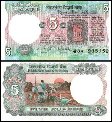 India 5 Rupees Banknote, 1975-2002 ND, P-80m, UNC, Plate Letter "F"