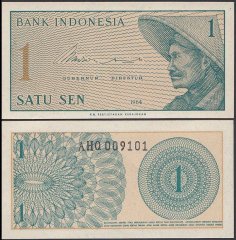 Indonesia 1 Sen Banknote, 1964, P-90, UNC