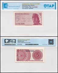 Indonesia 5 Sen Banknote, 1964, P-91, UNC, Replacement, TAP Authenticated
