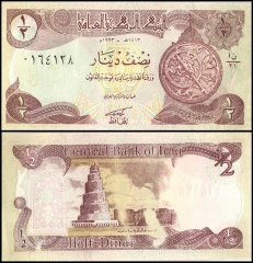 Iraq 1/2 Dinar Banknote, 1993 (AH1413), P-78a.2, UNC