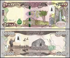 Iraq 50,000 Dinars Banknote, 2023 (AH1445), P-103a.4, UNC