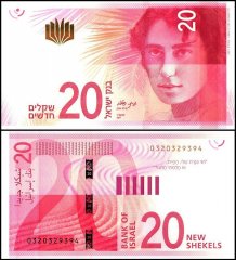 Israel 20 New Shekels Banknote, 2017, P-65a.1, UNC