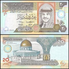 Jordan 20 Dinars Banknote, 1995, P-32a, UNC, 5th Issue
