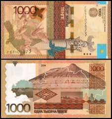 Kazakhstan 1,000 Tenge Banknote, 2014, P-45b, UNC