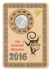 Transnistria 1 Ruble Coin, 2016, N #80976, Mint, Commemorative, Monkey, Coat of Arms