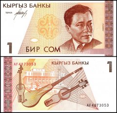Kyrgystan 1 Som Banknote, 1994 ND, P-7, UNC