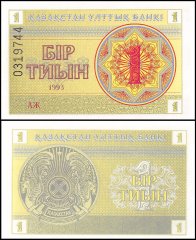 Kazahkstan 1 Tyin Banknote, 1993, P-1b, UNC