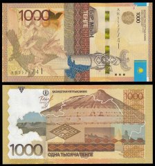 Kazakhstan 1,000 Tenge Banknote, 2014, P-45a, UNC