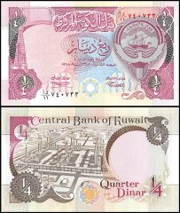Kuwait 1/4 Dinar Banknote, 1992, P-17, UNC