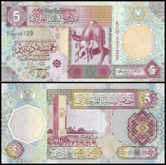 Libya 5 Dinars Banknote, 2002, P-65a, UNC