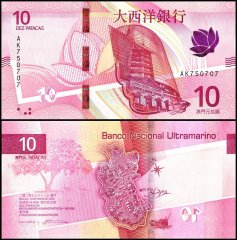 Macau 10 Patacas Banknote, 2020, P-90a, UNC