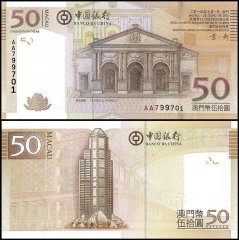 Macau 50 Patacas Banknote, 2013, P-110b, UNC