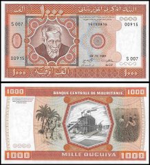 Mauritania 1,000 Ouguiya Banknote, 1981, P-3D, UNC