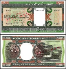 Mauritania 500 Ouguiya Banknote, 1979, P-6as, UNC, Specimen