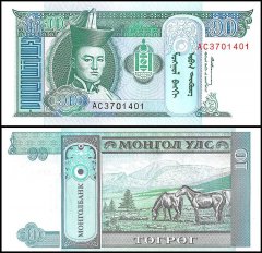Mongolia 10 Tugrik Banknote, 1993, P-54, UNC