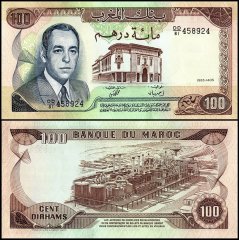 Morocco 100 Dirhams Banknote, 1985 (AH1405), P-59b, UNC