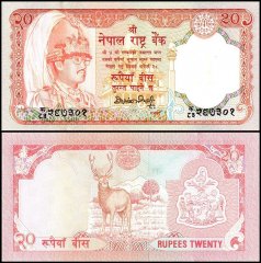 Nepal 20 Rupees Banknote, 1990-1995 ND, P-38a.2, UNC