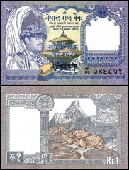 Nepal 1 Rupee Banknote, 1995-2000 ND, P-37a.2, UNC