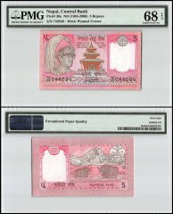 Nepal 5 Rupees, ND 1985-2000, P-30a, PMG 68