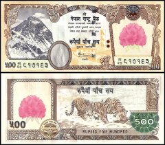 Nepal 500 Rupees Banknote, 2007 ND, P-65, UNC