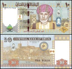 Oman 10 Rials Banknote, 2010, P-45, UNC