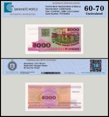 Belarus 5,000 Rublei Banknote, 1998, P-17, UNC, TAP 60-70 Authenticated