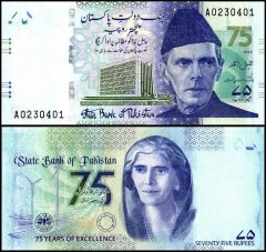 Pakistan 75 Rupees Banknote, 2023, P-57, UNC, Commemorative