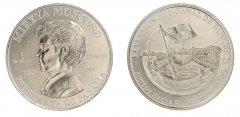 Panama 1 Balboa Coin, 2004, KM #134, Mint, Commemorative - Handover of Panama Canal by the US to Panama