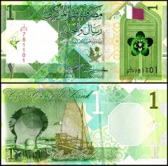 Qatar 1 Riyal Banknote, 2022, P-32a.2, UNC