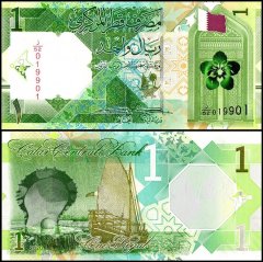 Qatar 1 Riyal Banknote, 2020, P-32a.1, UNC