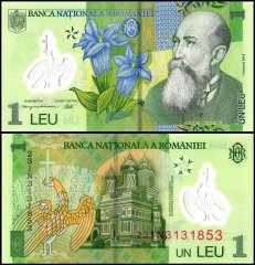 Romania 1 Leu Banknote, 2023, P-117o, UNC, Polymer