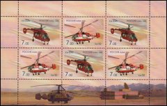 Russia 1 Stamp Sheet Kamov's Helicopters Aviation, 2008, SC-7102a, MNH