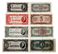 Russia Lenin: Complete Set of 4 Soviet Banknotes, Used