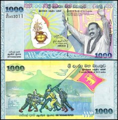 Sri Lanka 1,000 Rupees Banknote, 2009, P-122a, UNC, Commemorative